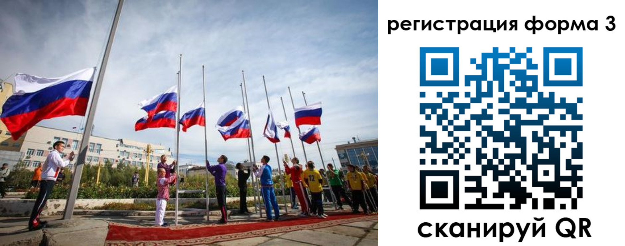 прописка для военкомата в Скопине
